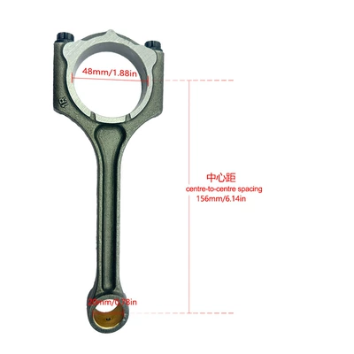Connecting Rod *4: Hyundai Şatun