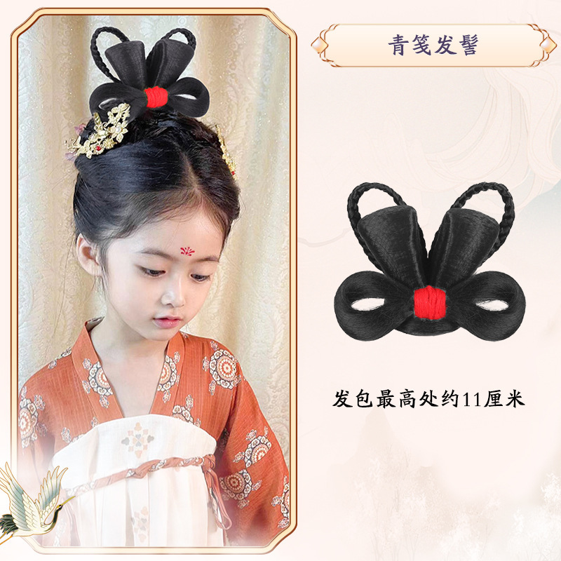 子供用アンティークウィッグ、細かいおだんごヘア、漢服ヘアバッグ、古代衣装、さまざまな女の子のステージパフォーマンス、かわいいおだんごヘアスタイル|undefined