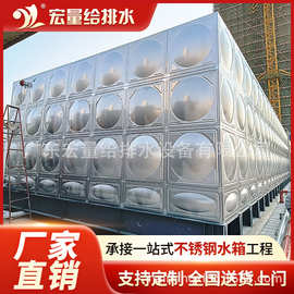 不锈钢水箱304大容量加厚地埋消防水箱组合式加厚保温方形储水箱