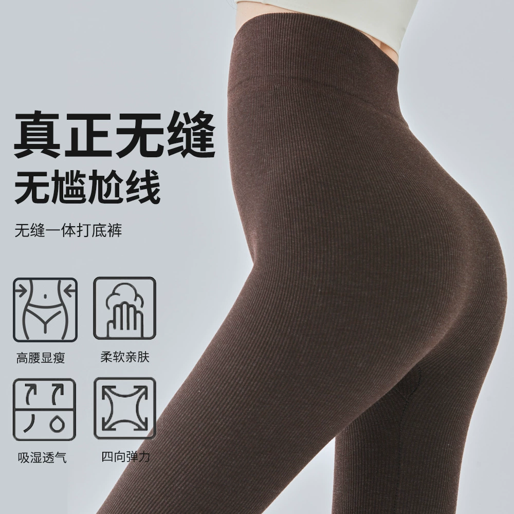 2025 новые модальные бесшовные цельные брюки в вертикальную полоску тонкие укороченные брюки женские брюки носить нижние брюки с высокой талией