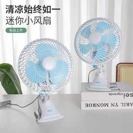 摇头夹扇学生宿舍床头电风扇小型寝室夹扇床上小风扇