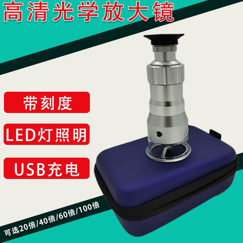 Новая перезаряжаемая 100-кратная лупа со светодиодной подсветкой и металлической лупой измерения шкалы 100-кратный микроскоп