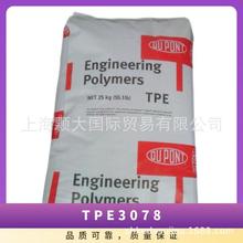 TPE �����Ű� 3078 �����⾀ ��ˮ�� �߿��_ ͸�� �͵͜� ͨ�ü�