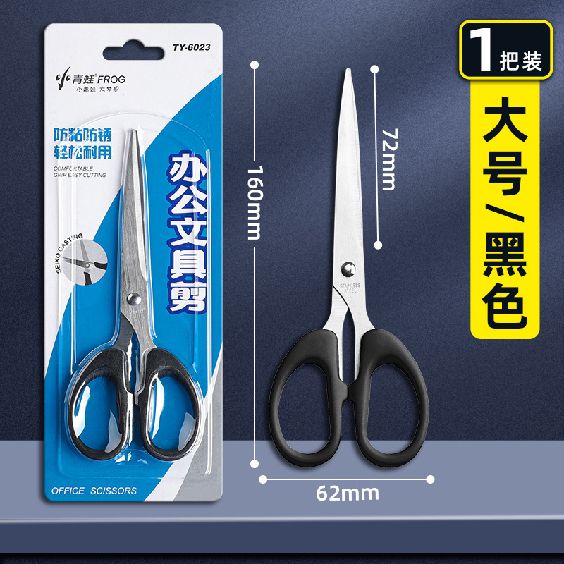 【대형】블랙