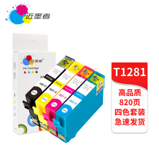 ��ī�� �m��T1281-4ī��S22 SX125 SX425W 420W SX130��ӡ�Cī��