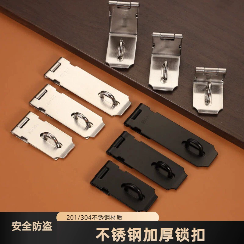 Замок из нержавеющей стали утолщенный с подвесным замком Старомодный безопасный складной анти-кража 90 градусов Прямой угол дверной замок выдвижной ящик