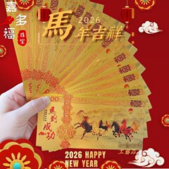 足金999錦鯉携帯電話は金榜の題名を貼ります。