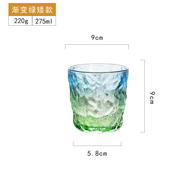 청록색 그라디언트 로우 컵