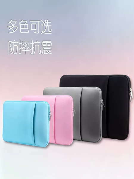 Solid Color Simple Notebook Sleeve Bag, Anti-Drop, Anti-Collision, Anti-Scratch Protective Cover, Universal Computer Bag for iPad and Tablets