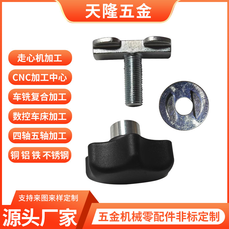 CNC precision stainless steel non-standard parts processing…