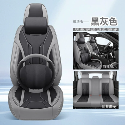 Universal seat cover — Full-Cover Five-Seater Car Seat Cushion for - black-gray-deluxe-edition-with-square-universal-model