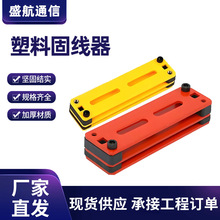5mm-25mm铝合金走线架固线器电缆整理数据中心线缆固定塑料固线器