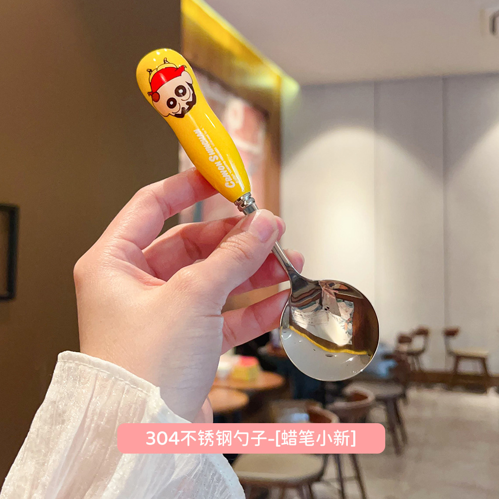 노란 크레용 신짱-숟가락