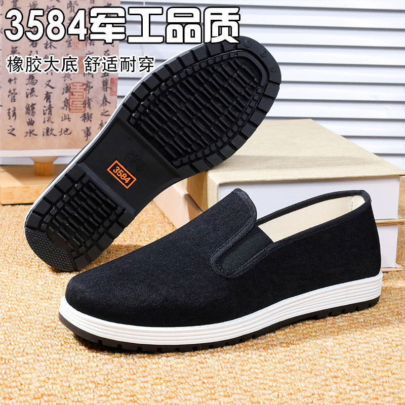 Men's Shoes, Old Beijing Cloth Shoes, Black Cloth Shoes, Tbottomon Soles, Breathable Work Shoes, Casual Shoes, Dad Shoes, One-Leg Driving Shoes