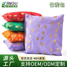 竹炭包雪纱汽车家用除味活性炭包新车去除味剂内饰用品清新家居