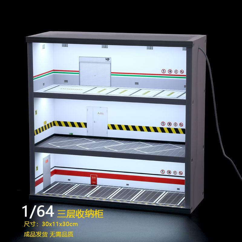 1/64 Three-Layer Car Model Storage Cabinet Small Scale Scene Parking Lot Model Alloy Car Model Storage Box