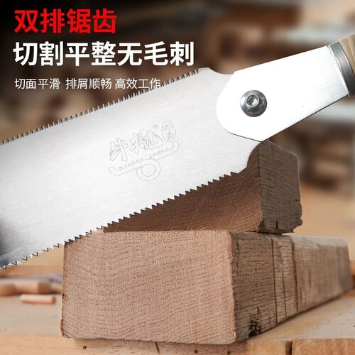 Japanese woodworking saw cross-cut saw double-sided saw board cutting tenon saw hardwood saw hand saw blade rattan handle saw