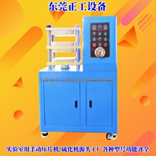 �|ݸ����20T30T50T���Ԅ�ƽ���򻯙C 늼ӟ�ˮ�䌍��҉�Ƭ�C�S��