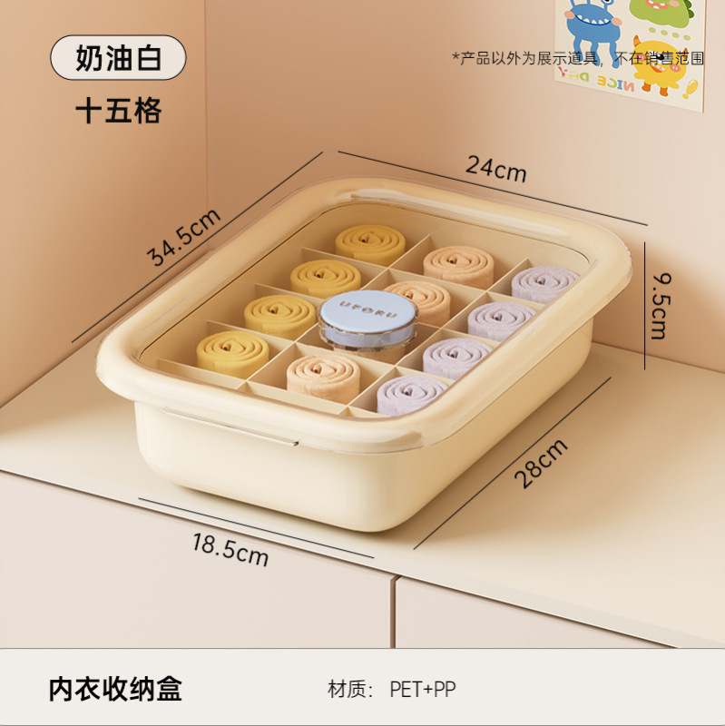 ドーパミン三合一下着収納ケース家庭用クローゼット蓋付き防虫付き靴下収納神器|undefined