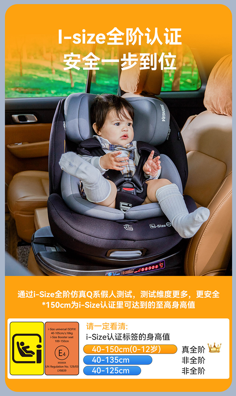 Zhongba Technology Cabin Pro Kids Safety Seat Car Support Leg Baby Car 0-12 Years Old Portable Universal