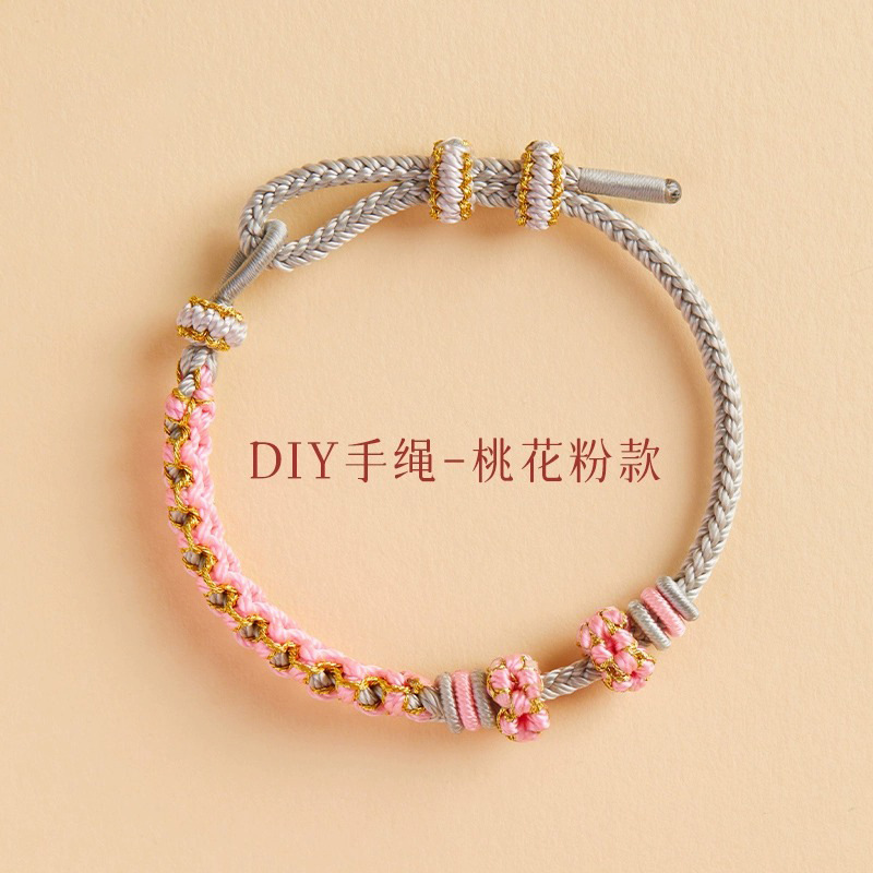 すずらんの手の縄の女性の手の赤い縄はブレスレットの子供の半製品のDIYを編みます。|undefined