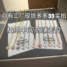 NA贝母钛钢无叠同款西太后女锁骨链掉色NA戴高品质爱心不贝母项链