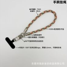 源头工厂7-8mm手机挂绳手腕款短绳多功能防丢手链定制跨境热销款