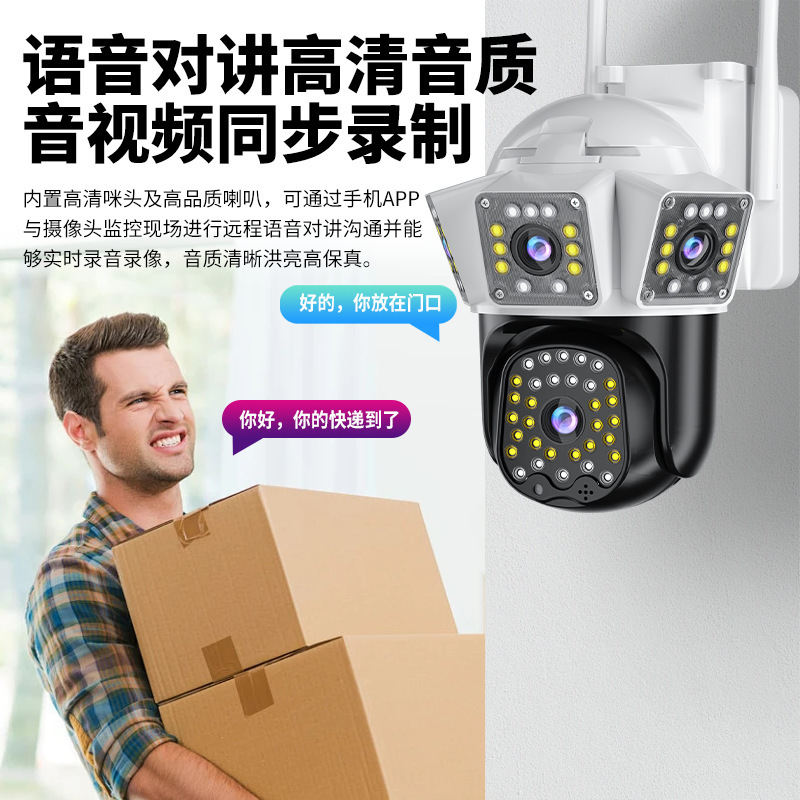 屋外ソーラーカメラスマート高精細多機能セキュリティ監視家庭用遠隔無線監視カメラ