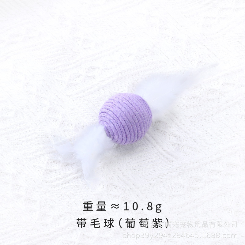 퍼 볼 포함 (퍼플)