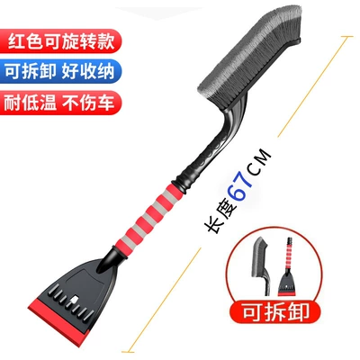 Kempinq və səyahət: winter snow removal defrosting ice removal - detachable-model-beef-tendon-shovel-head-integrated-shovel-and-brush-red-one-pack