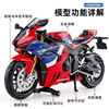 Honda, realistic metal motorcycle, car model, heavy toy