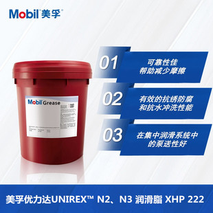 ���ڝ���֬XHP222,EM103,N2,N3��܇���I�G�{ɫ�ߜ،����S��EP2̖