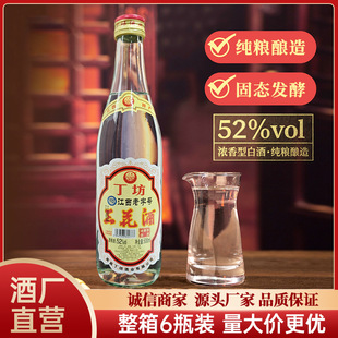 �����ƏS ������52�ȼZʳ�ƴ���500mlƿ�b�����Ͱ׾����lһ�����l