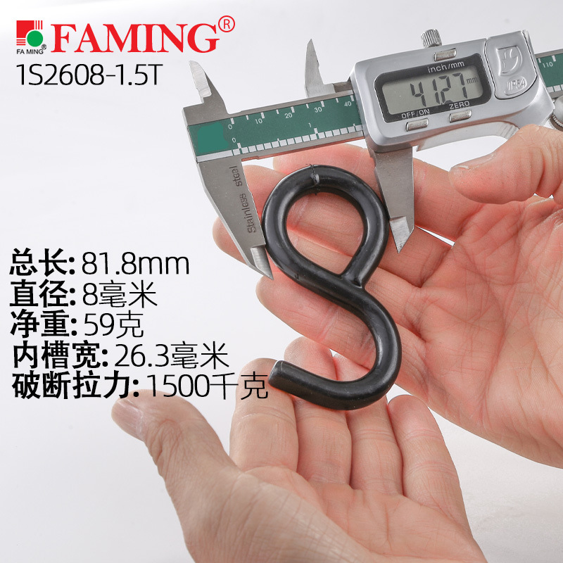 S gancho de acero gancho de carga de carga hebilla de seguro de camión forma integrada inmersión en plástico antioxidante suave 5 toneladas 10 toneladas roto