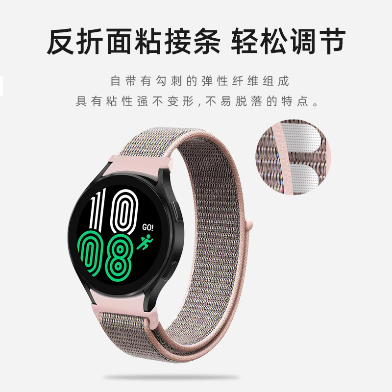 Nylon Watch Strap 18mm Suitable for Samsung Huawei Gt4 Velcro Loop Sports Model