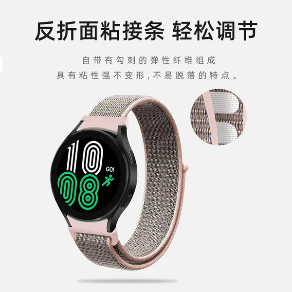 Nylon Watch Strap 18mm Suitable for Samsung Huawei Gt4 Velcro Loop Sports Model