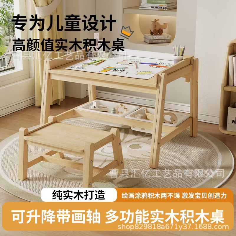 Early Education Nursery Learning Table Can Lift Baby Home Painting Learning Table Children's Toy Table Solid Wood Building Block Table