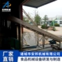 全新自动去皮机不锈钢风选机