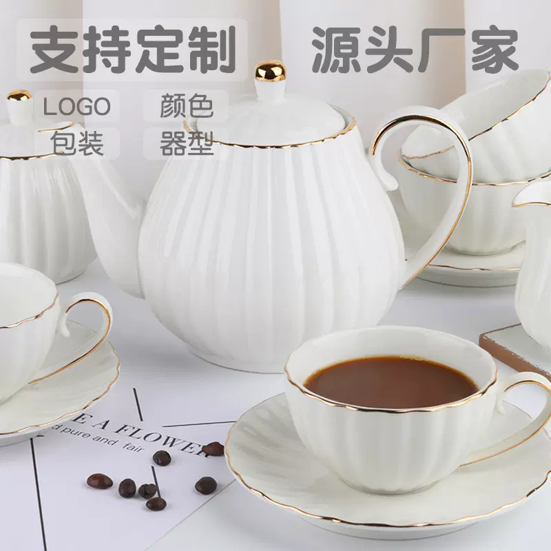 欧式下午茶茶具套装 陶瓷咖啡具家用南瓜茶壶轻奢咖啡杯茶杯礼品