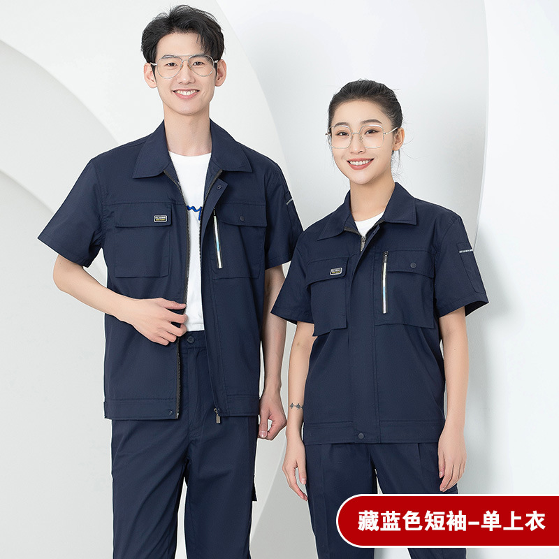 Trajes de trabajo de manga corta delgados de verano para hombres ligeros y transpirables y resistentes al desgaste taller de ropa de trabajo personalizado