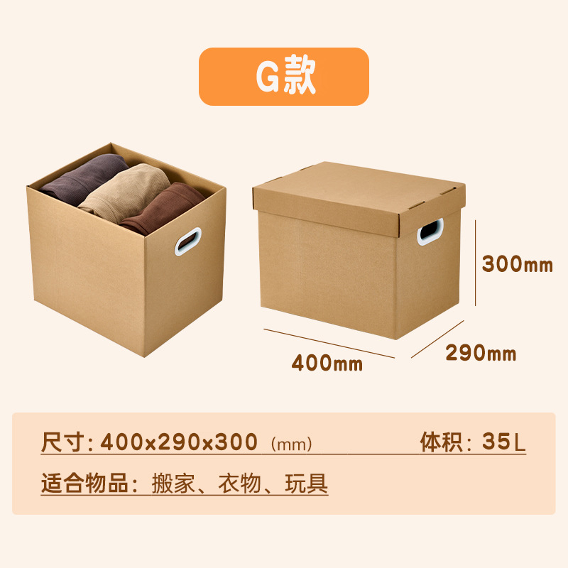 G 모델 400*290*300mm【35L】