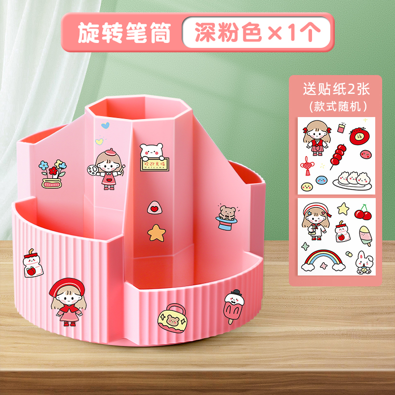 Spin 5 squares of peach powder to get stickers