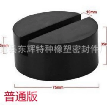 Наша фабрика производит и продает трансграничную продукцию, резиновый опорный блок для автомобильных домкратов.