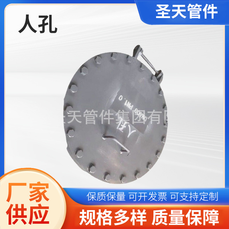 碳钢紧急泄检修人孔电磁炉配件 垂直吊盖常压泄压电厂用人孔批发