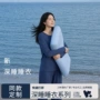 轻薄长袖透气莫代尔家居服