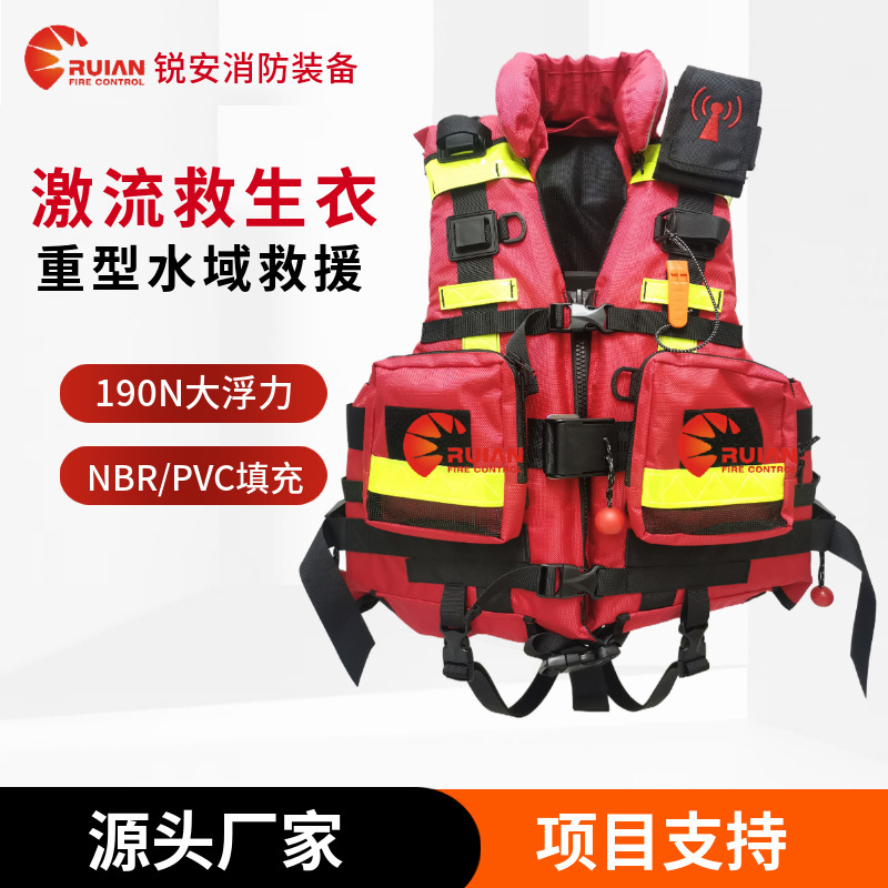 High Buoyancy Life Jacket 190N for Rafting and Rescue, Firefighter Flood Prevention Buoyancy Vest Project Support