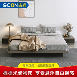 桌类、茶几;板式床;办公椅