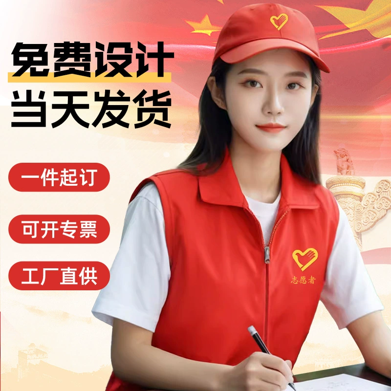 Индивидуальные рекламные жилеты для волонтеров по санитарному обслуживанию, рабочая одежда для работы в супермаркетах, рабочая униформа с множеством карманов на молнии.