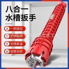 浴室シンクレンチ 8 で 1 多機能水道管蛇口多目的分解と設置修復ツール卸売