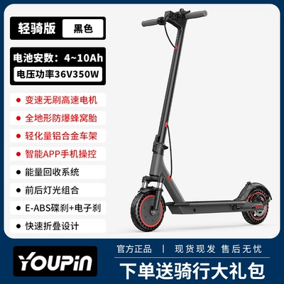 8.5inch Electric Scooter with Lithium Battery, Foldable, Two-Wheeled Mobility Scooter, Electric Vehicle with Long Range (Qatlanan elektrik skuterlər) - a-meter-with-365-36v75a-black